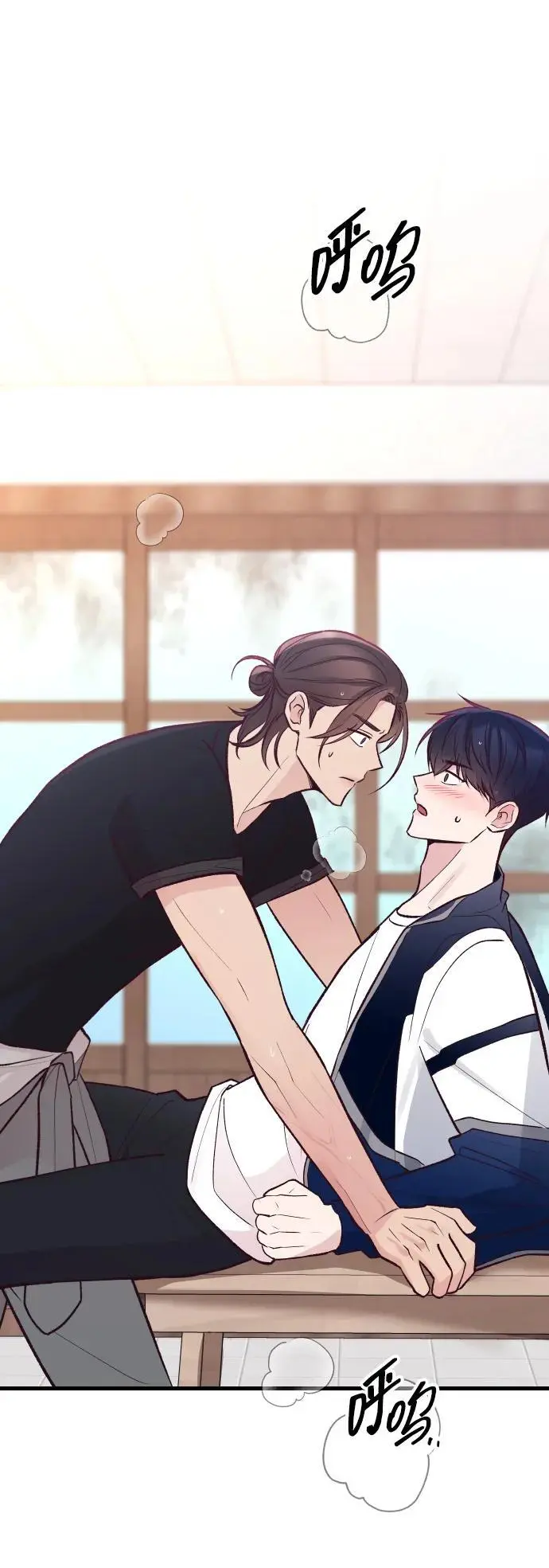 第21话 第4页