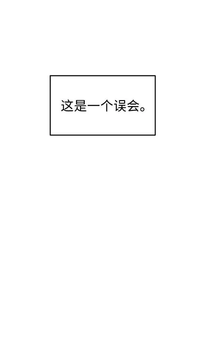 第21话 第5页