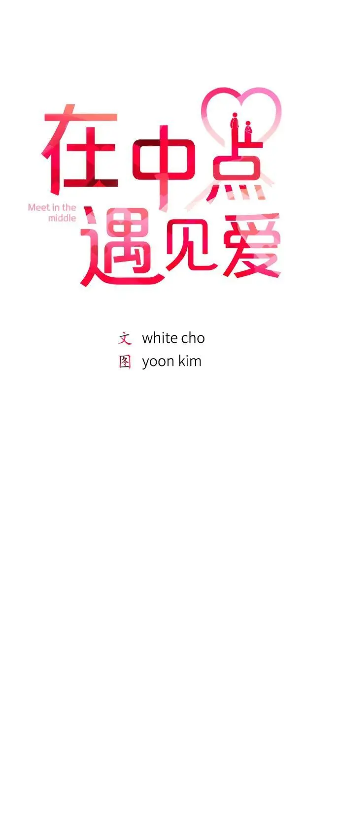 第21话 第6页