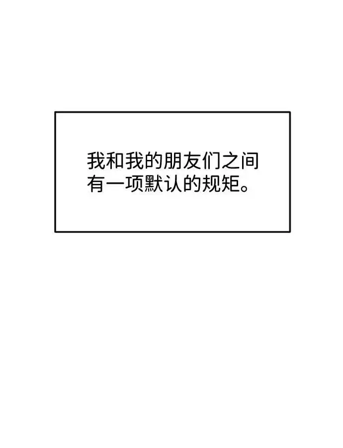 第21话 第9页