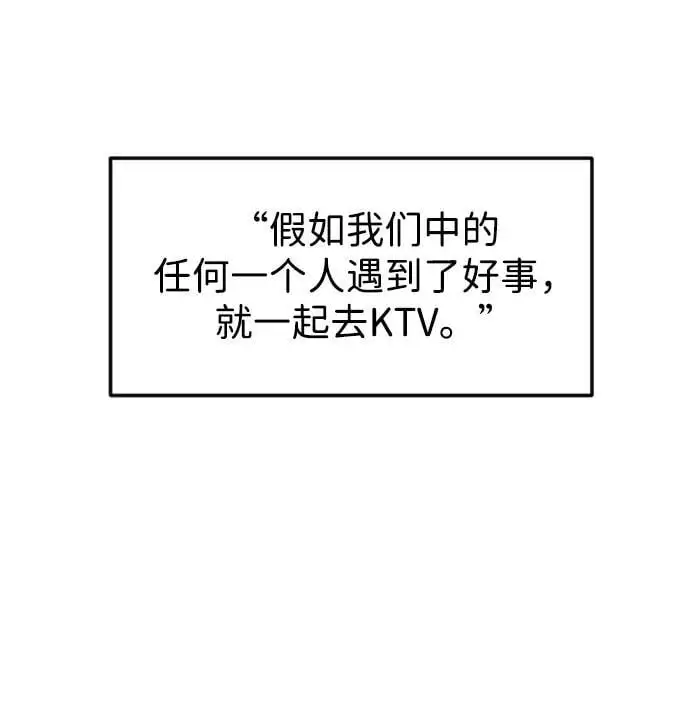 第21话 第11页