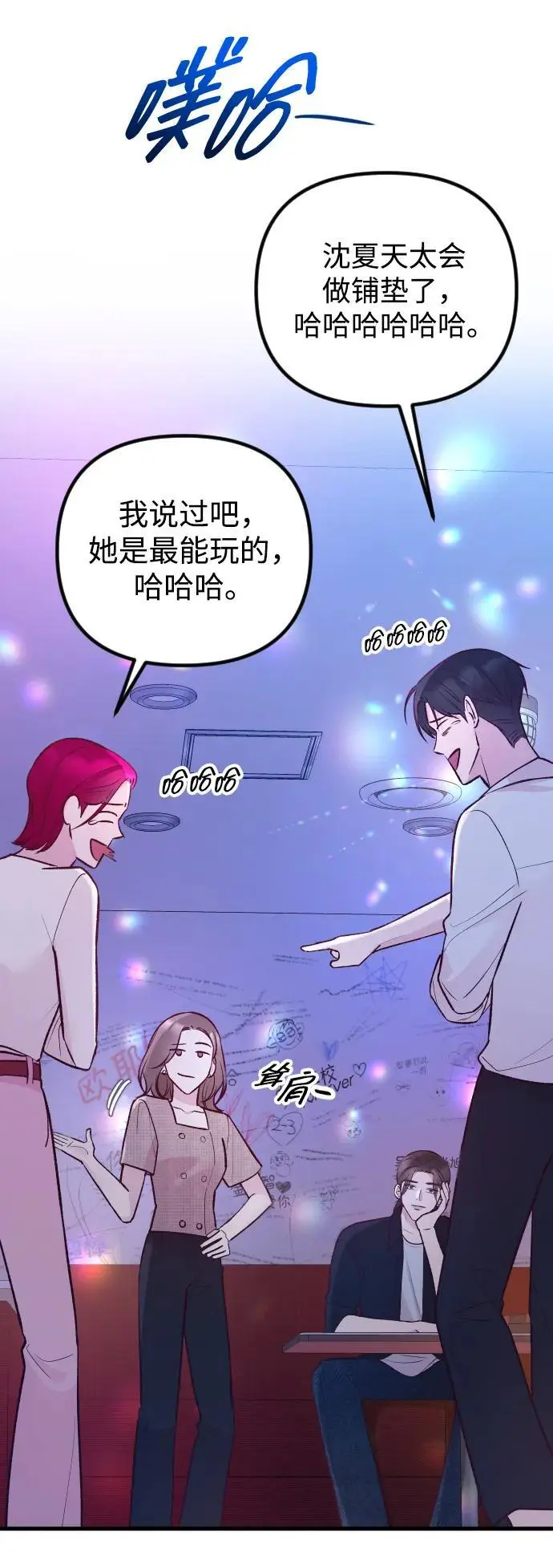 第21话 第15页