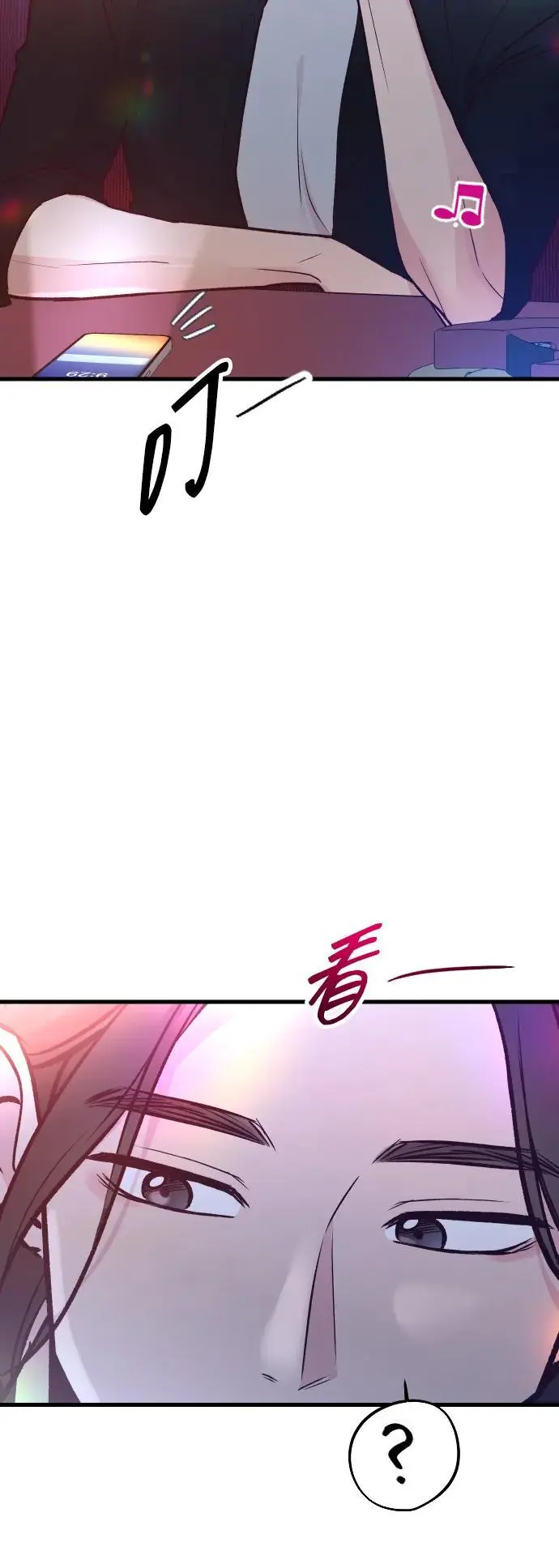 第21话 第17页
