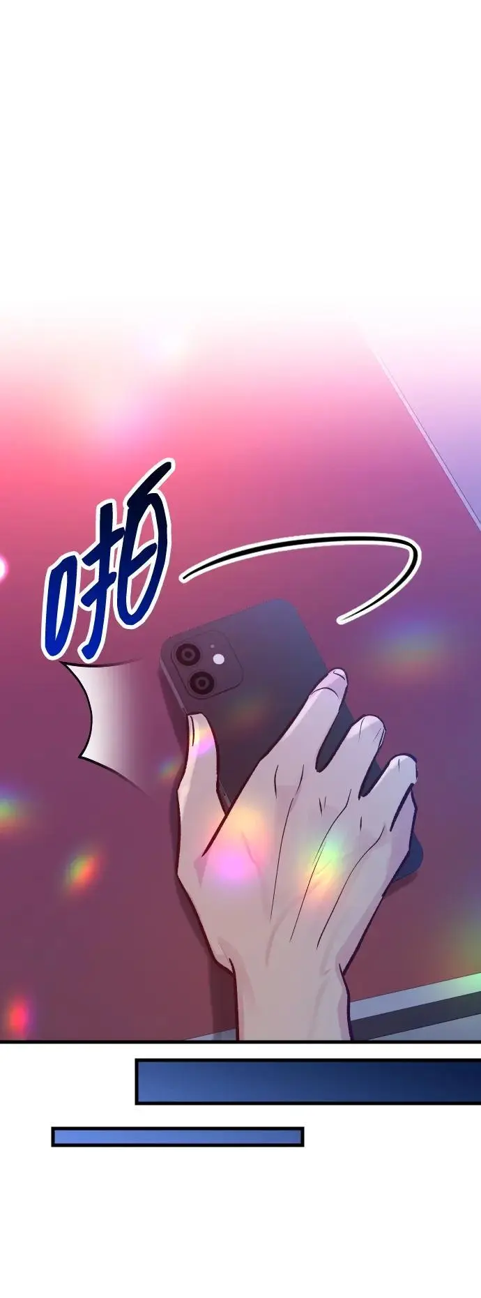 第21话 第20页