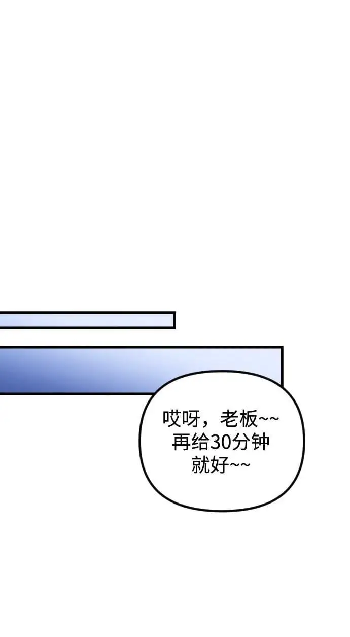 第21话 第21页
