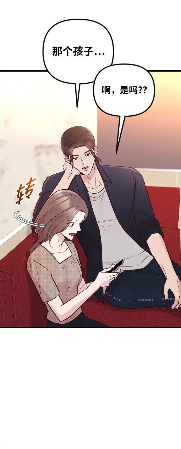 第21话 第25页