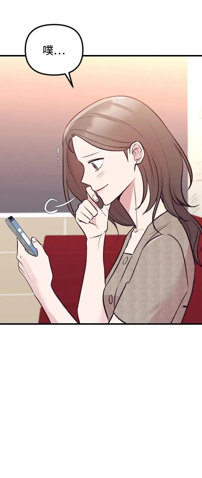 第21话 第27页