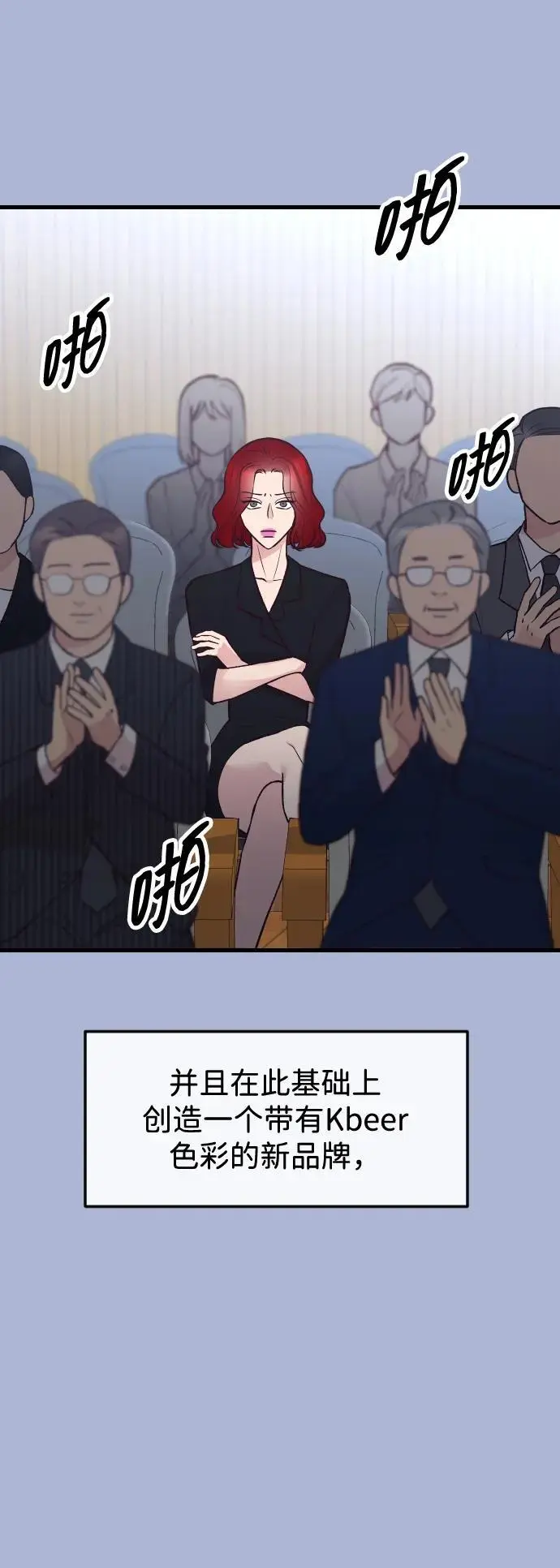 第21话 第31页