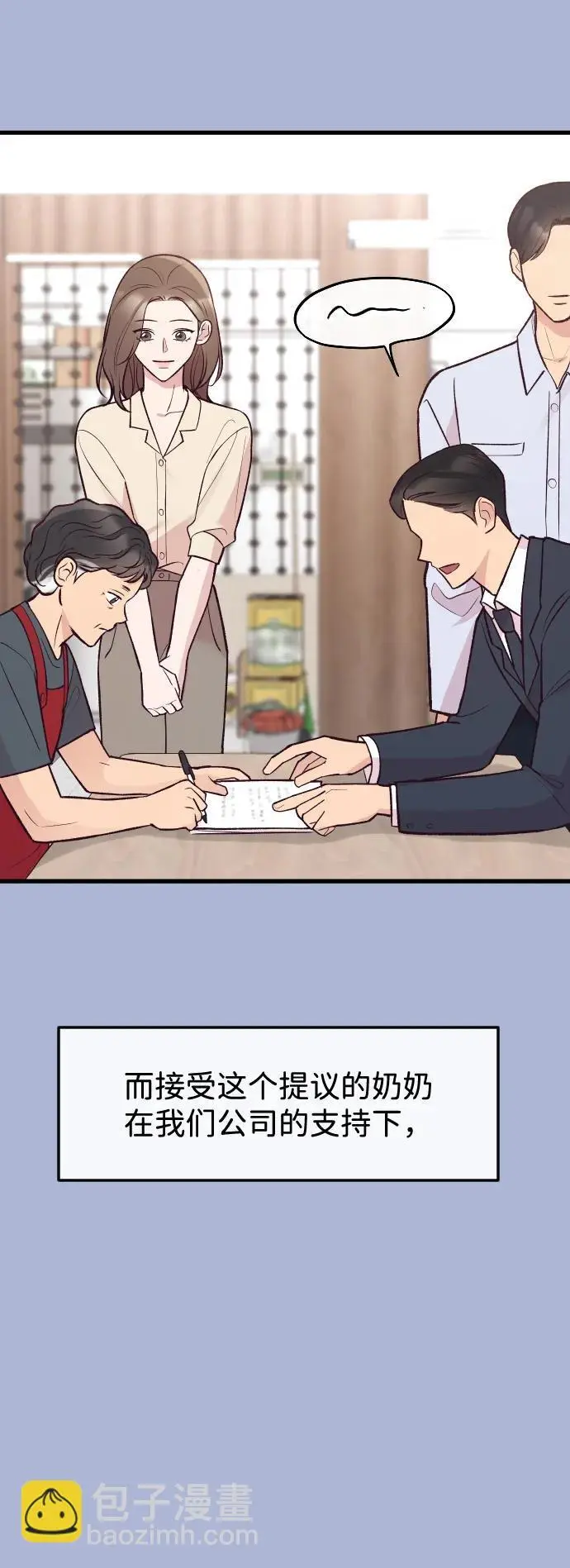 第21话 第32页