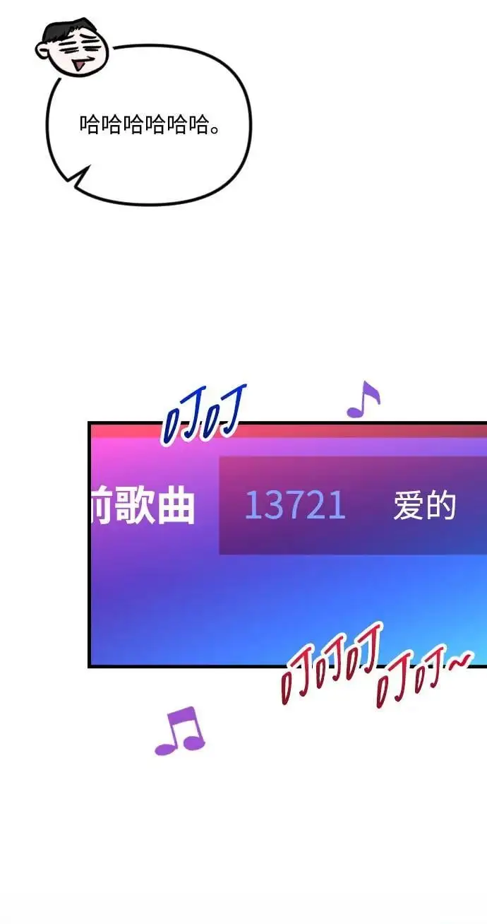 第21话 第45页