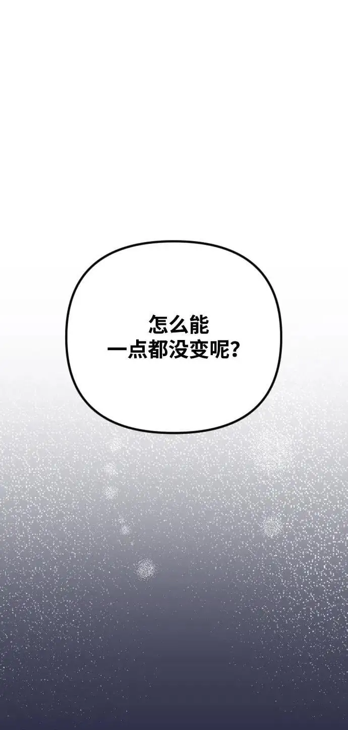 第21话 第48页