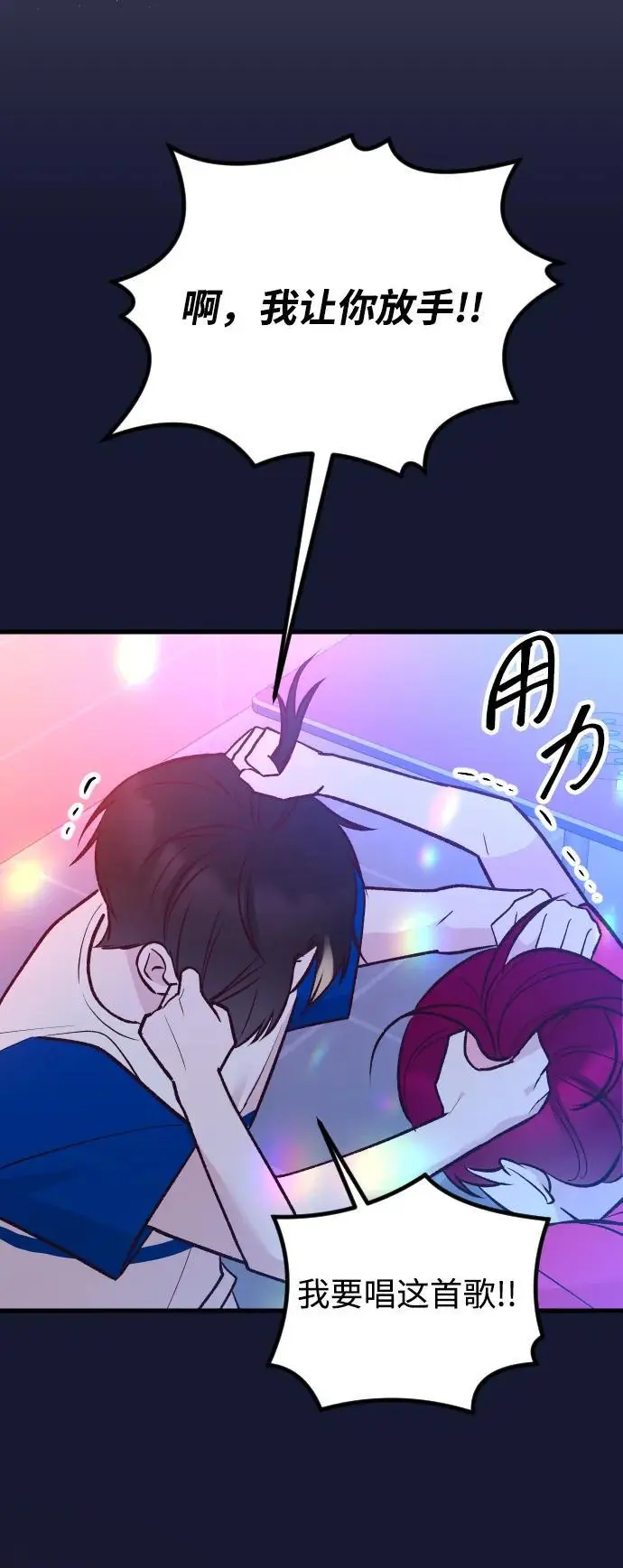 第21话 第49页
