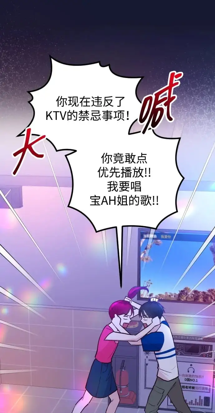 第21话 第50页