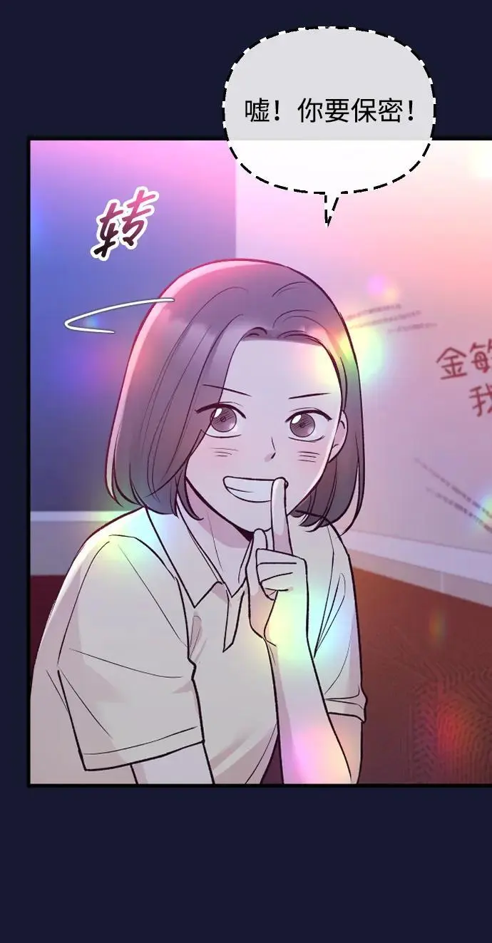 第21话 第53页