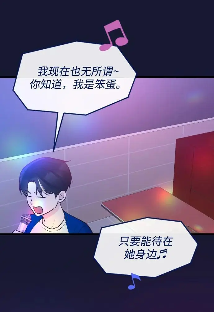 第21话 第55页