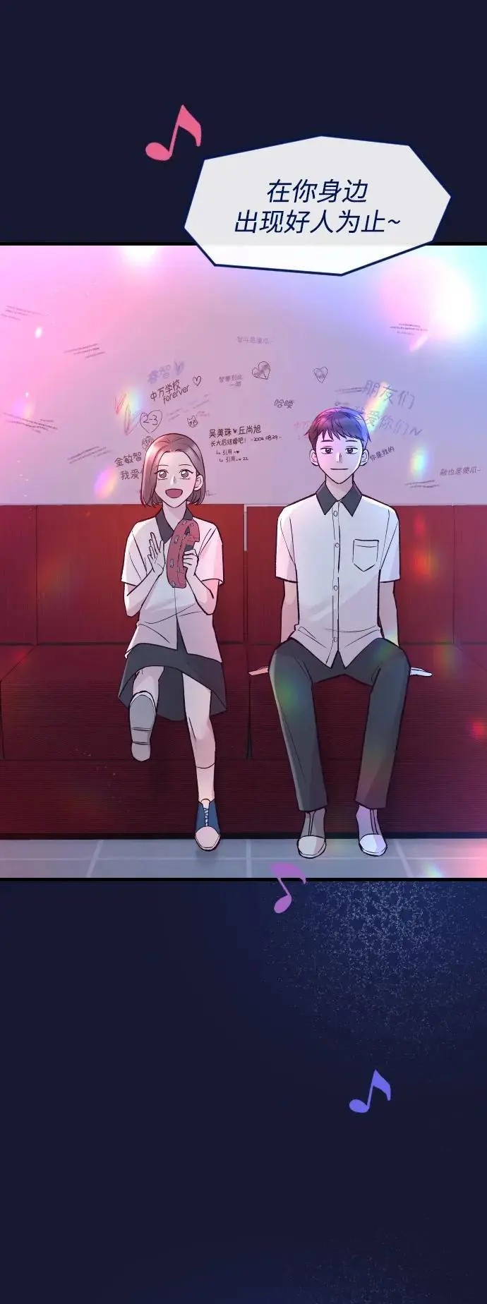 第21话 第57页