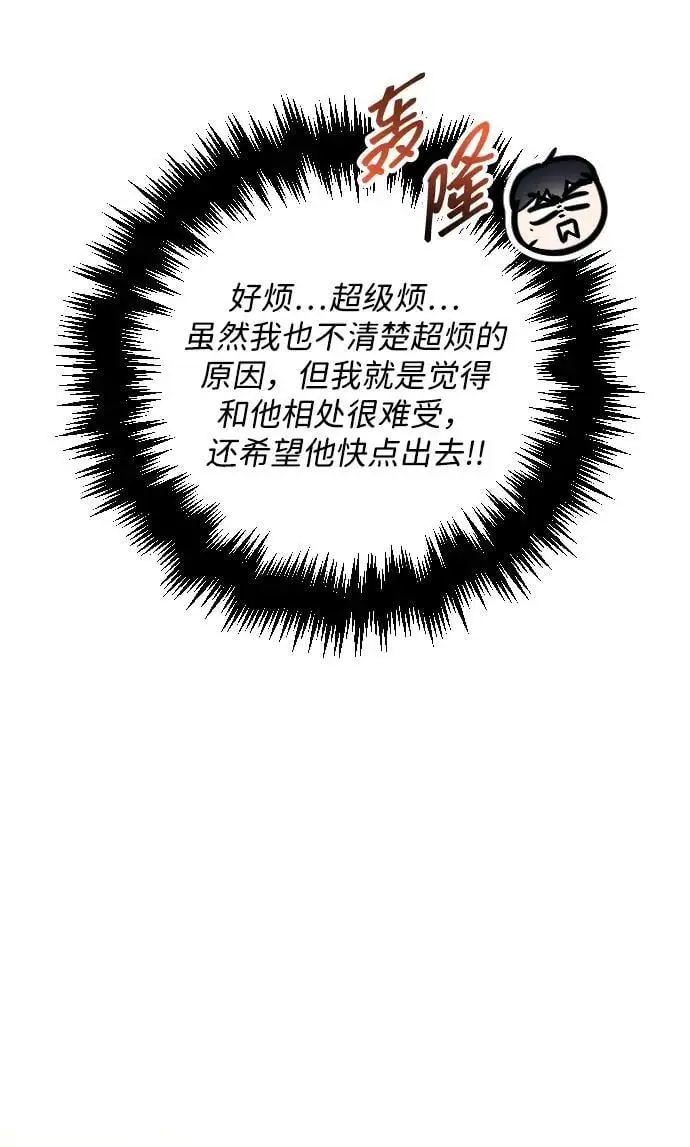 第21话 第73页