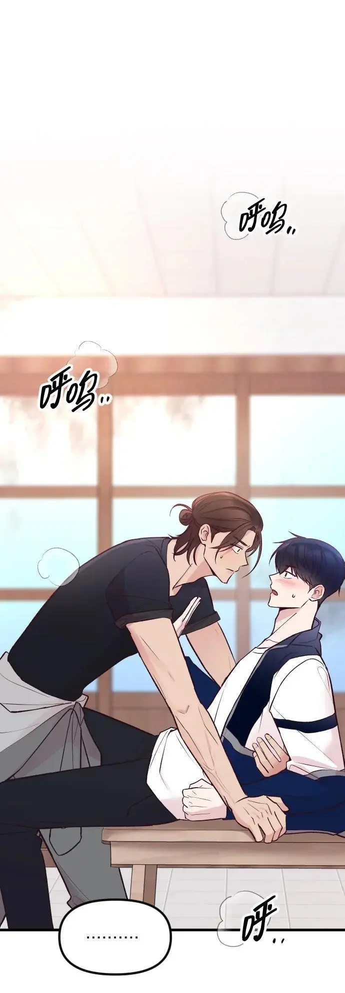第21话 第83页