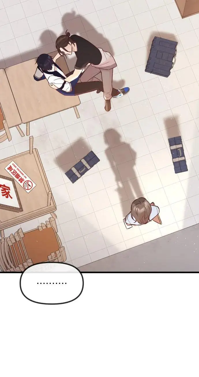 第21话 第89页