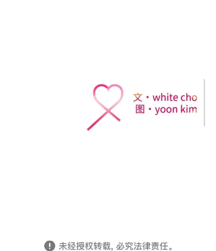 第21话 第92页