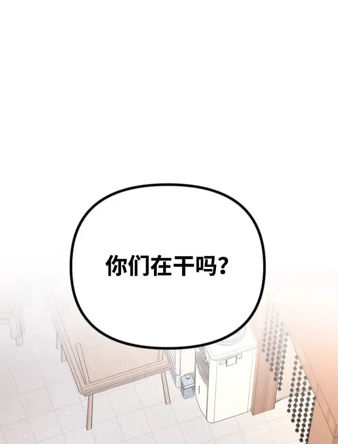 第22话 第2页
