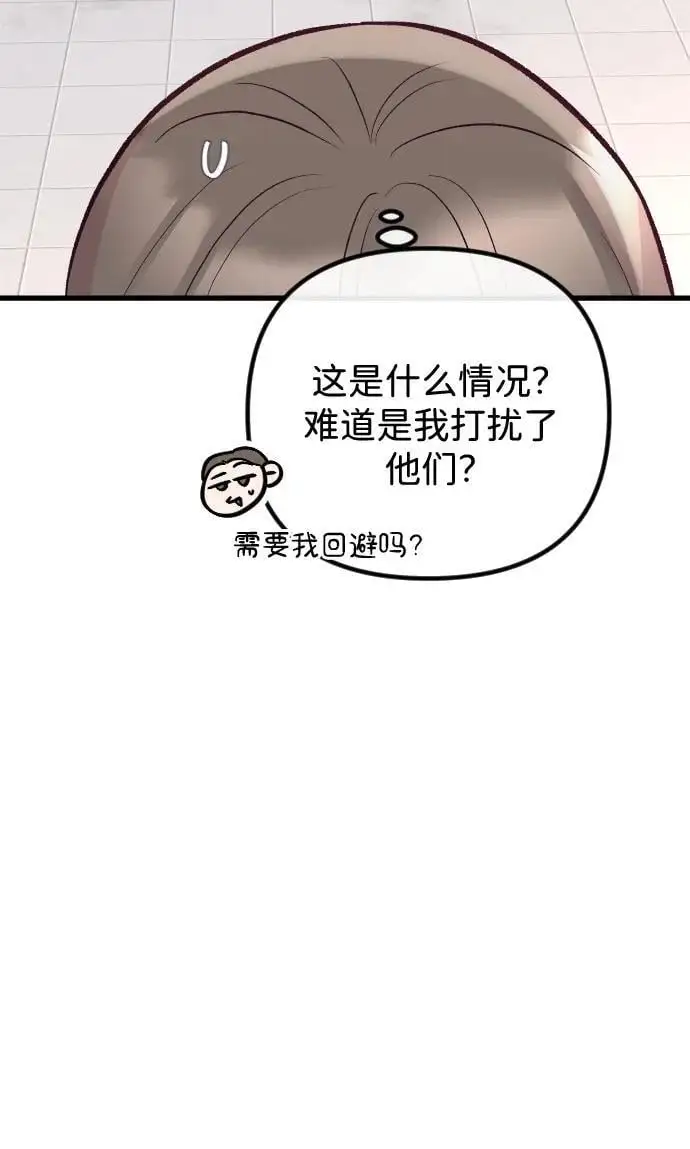 第22话 第6页