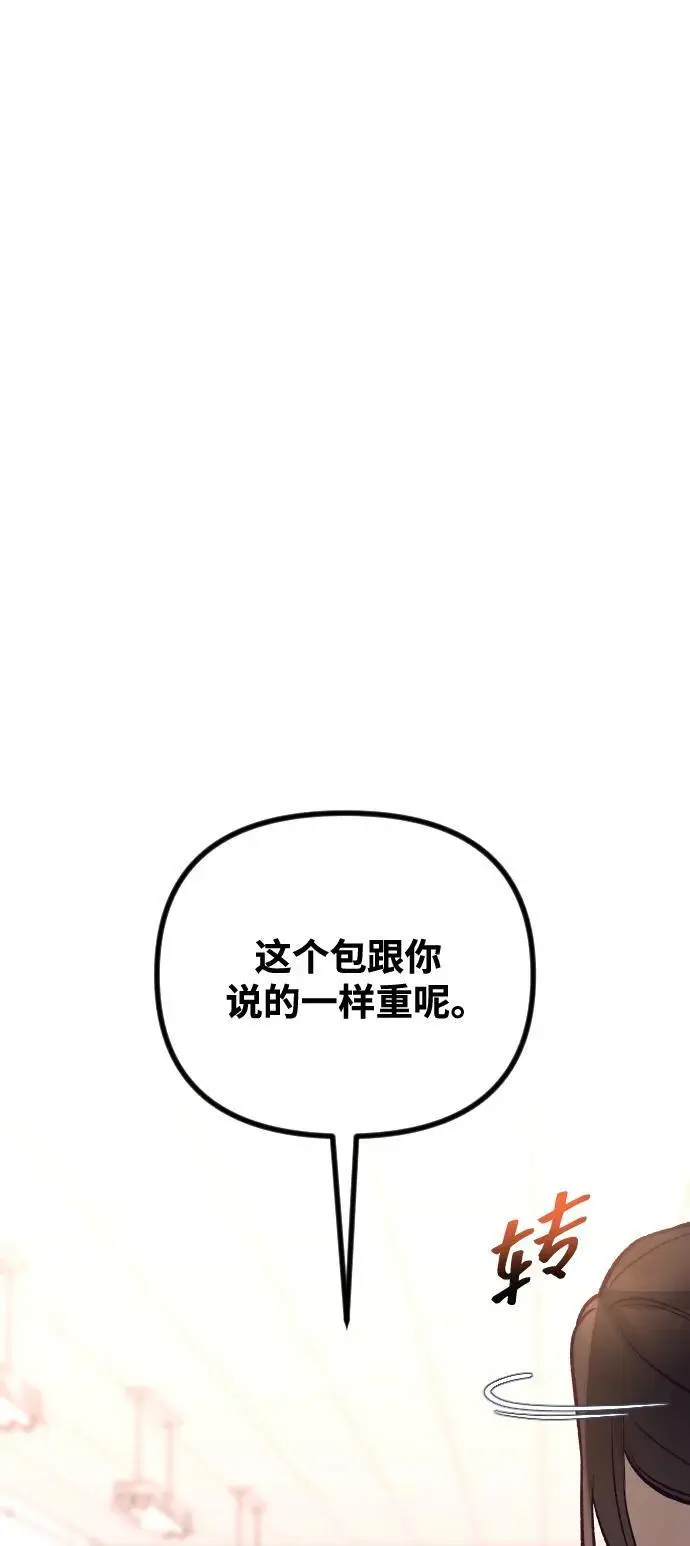 第22话 第11页