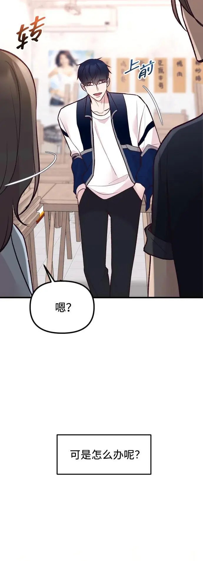 第22话 第12页