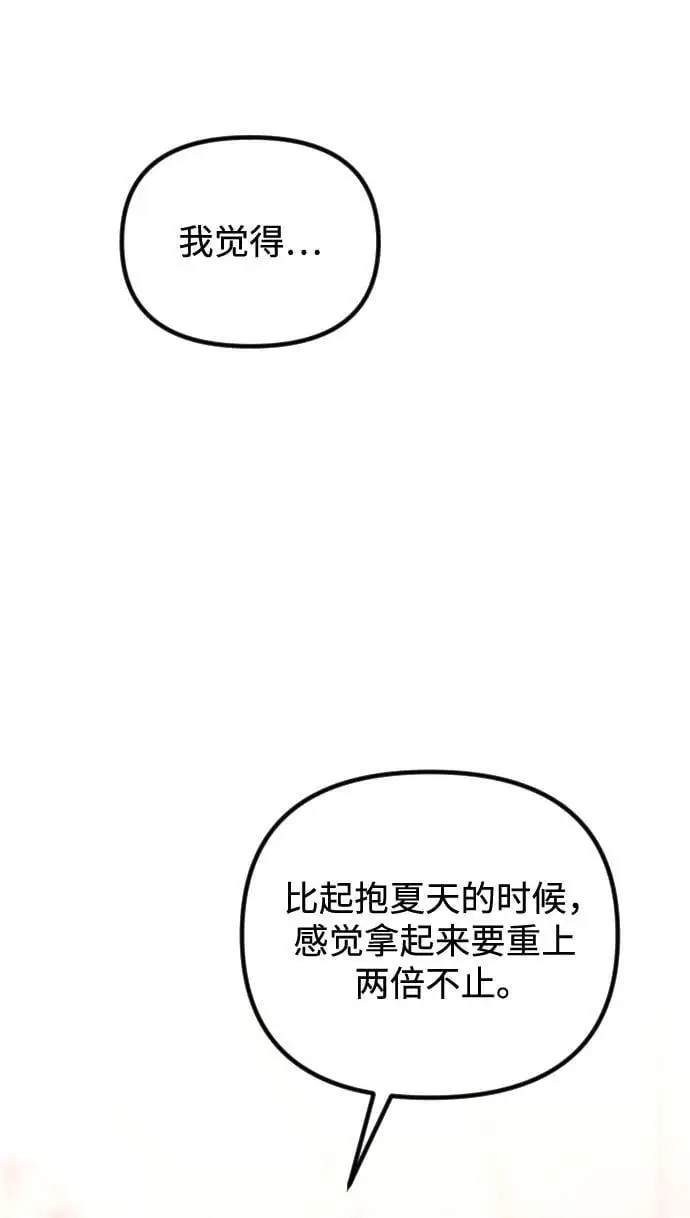 第22话 第13页