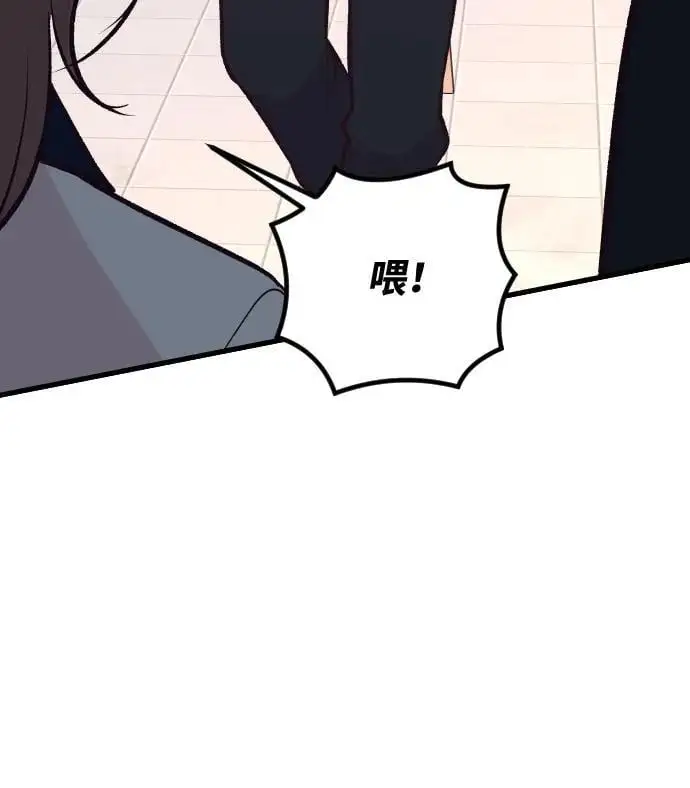 第22话 第16页