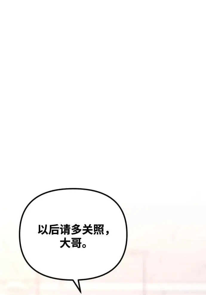 第22话 第20页