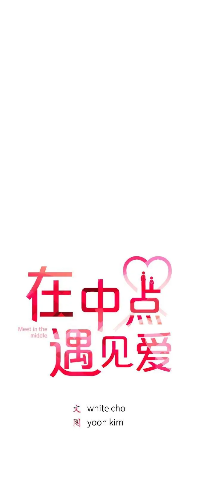 第22话 第24页