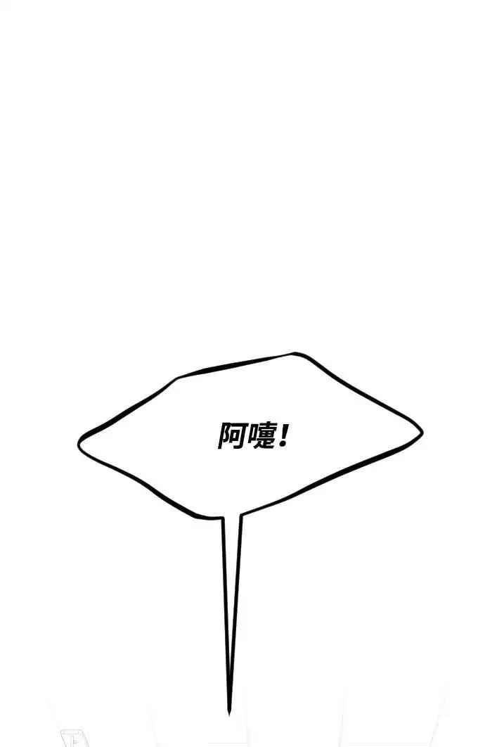 第22话 第25页