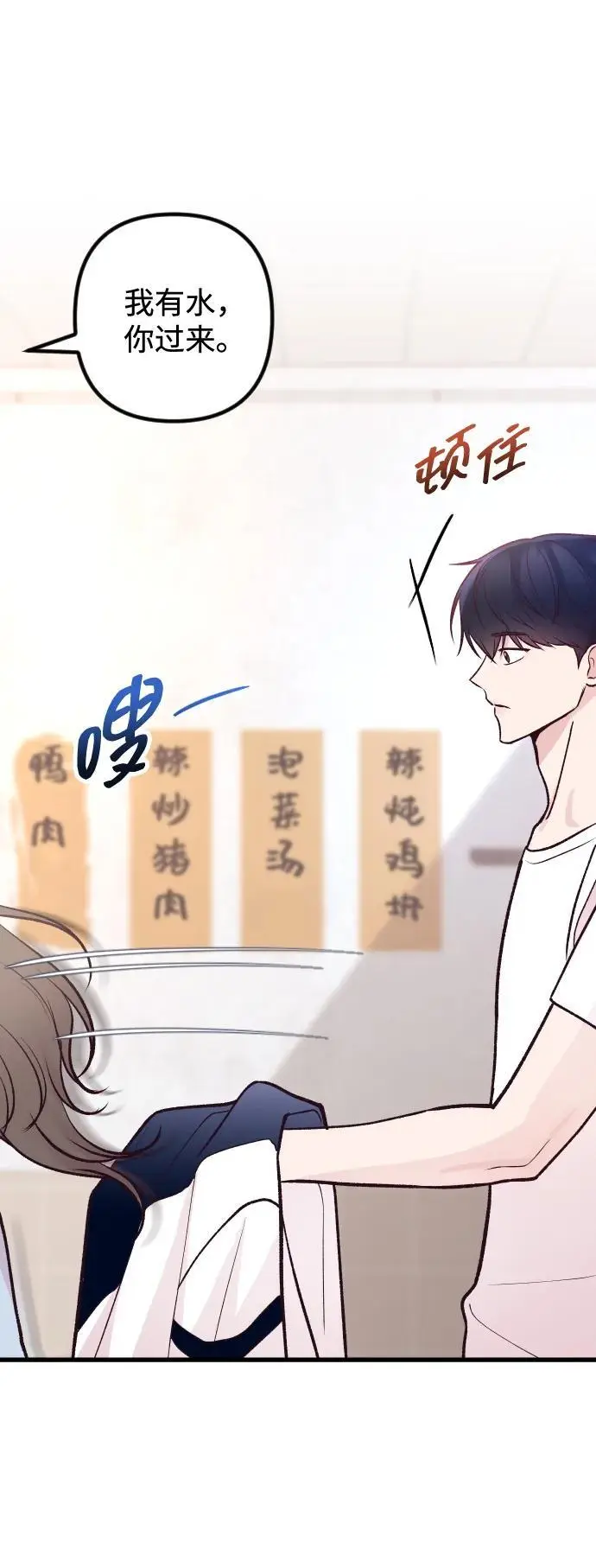 第22话 第32页