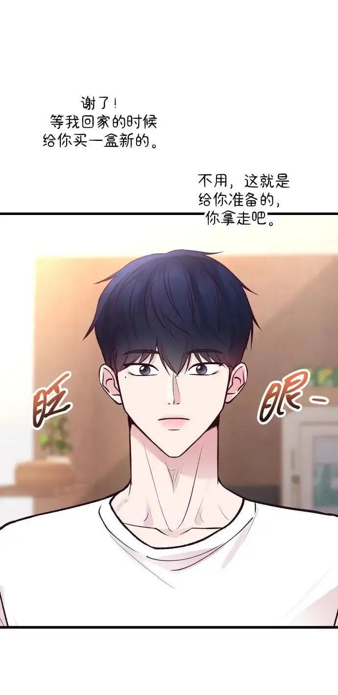 第22话 第33页