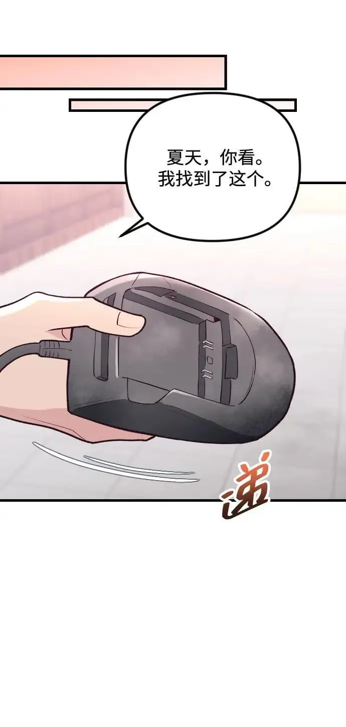 第22话 第35页
