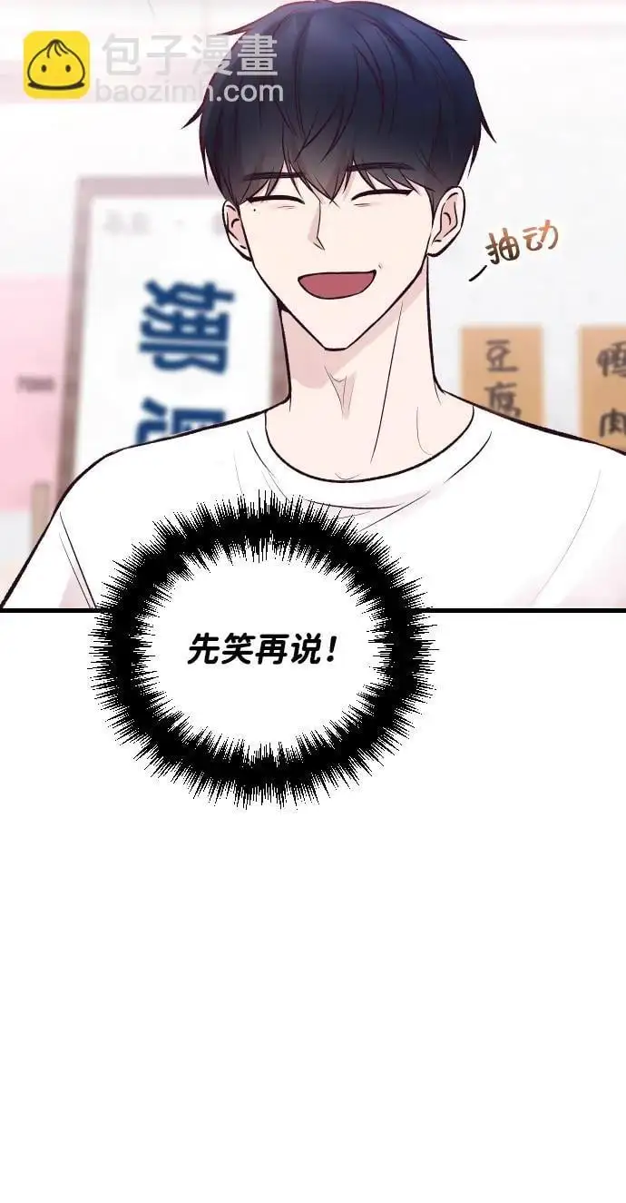 第22话 第39页