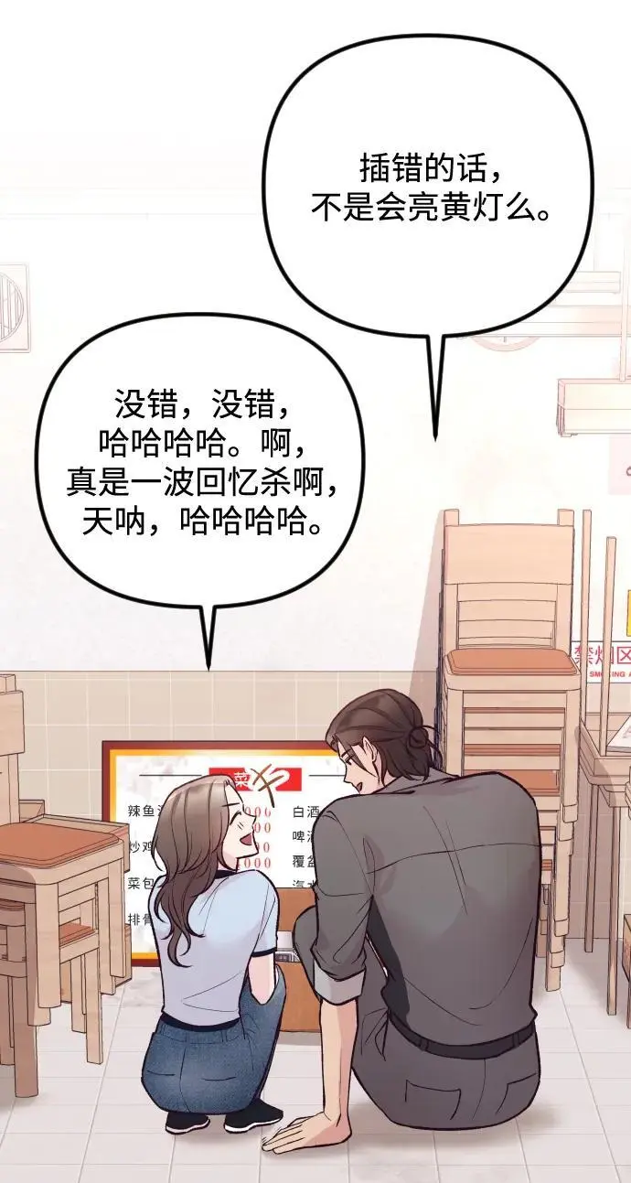 第22话 第40页