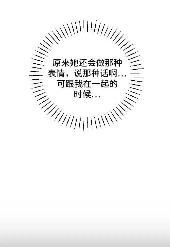第22话 第42页