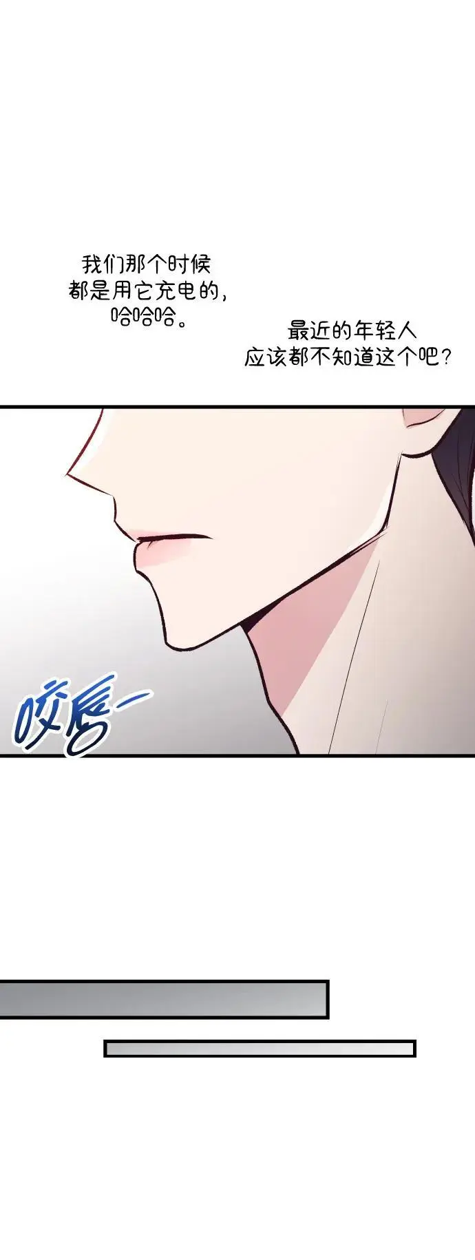 第22话 第44页