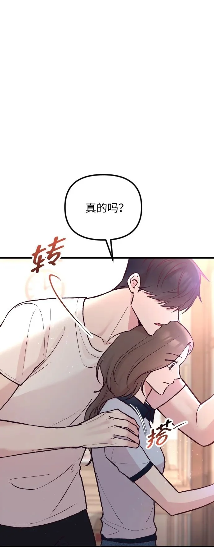 第22话 第50页