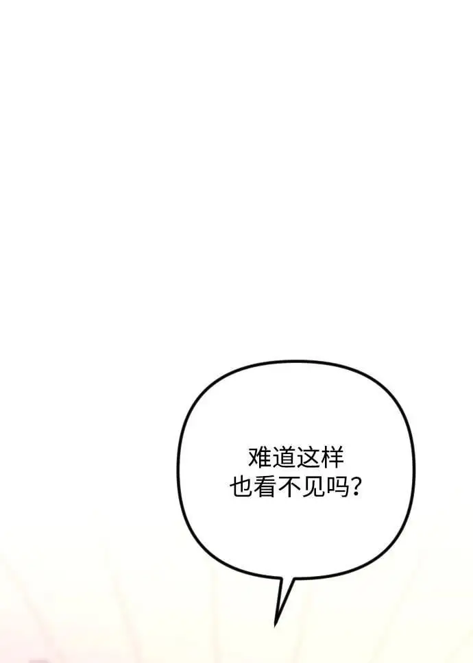 第22话 第51页