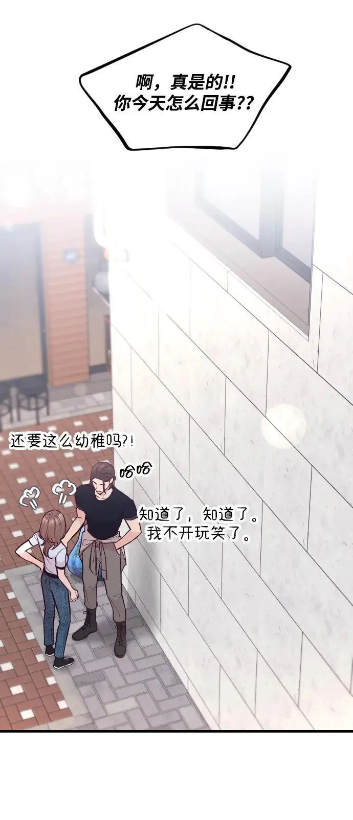 第22话 第66页