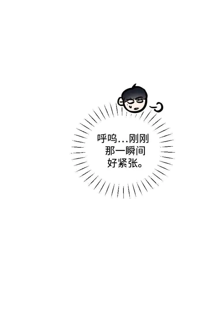第22话 第76页