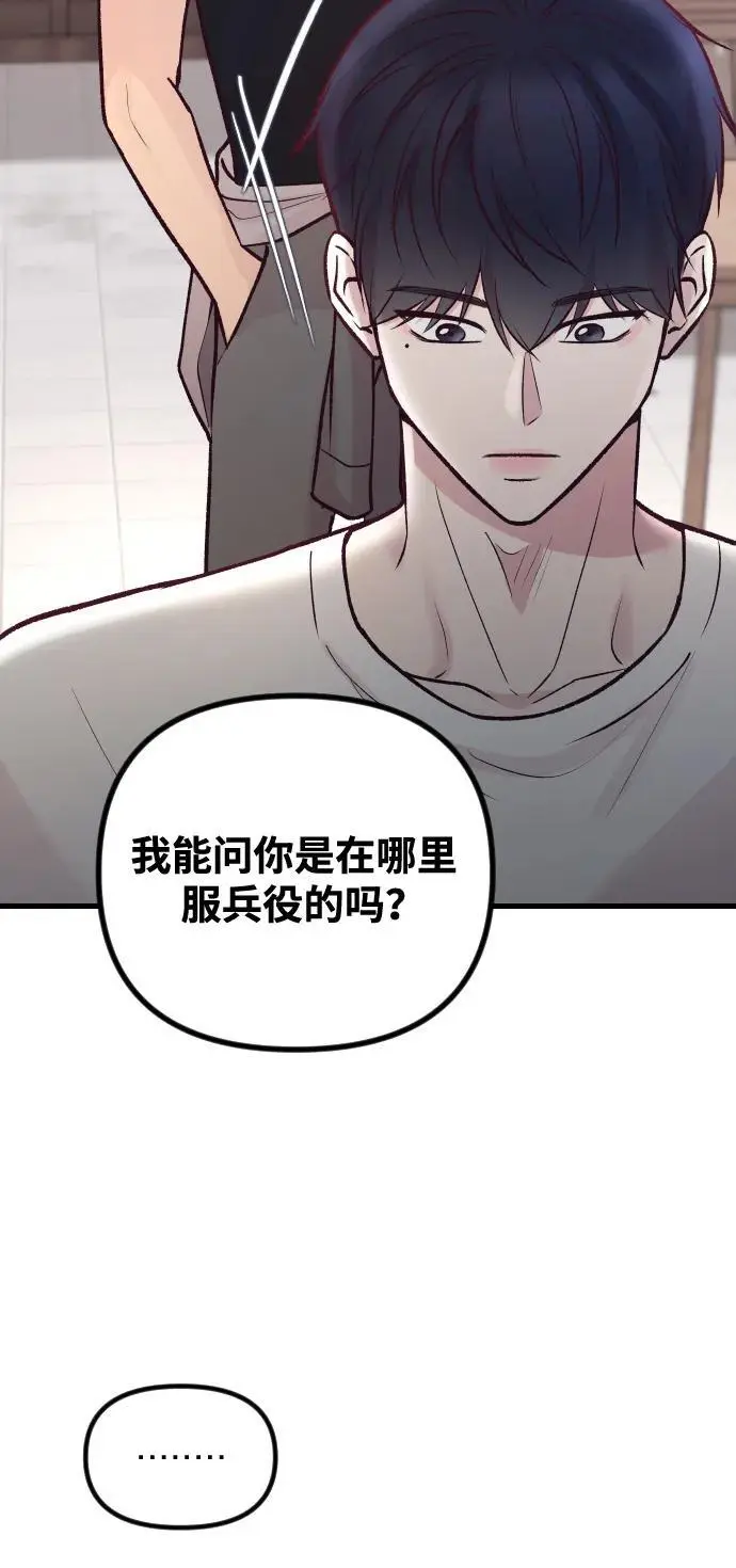 第22话 第78页