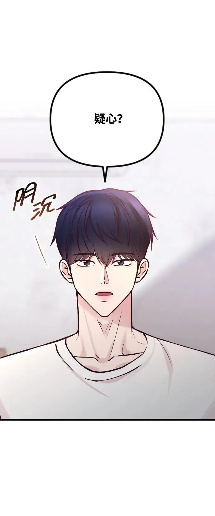 第22话 第80页