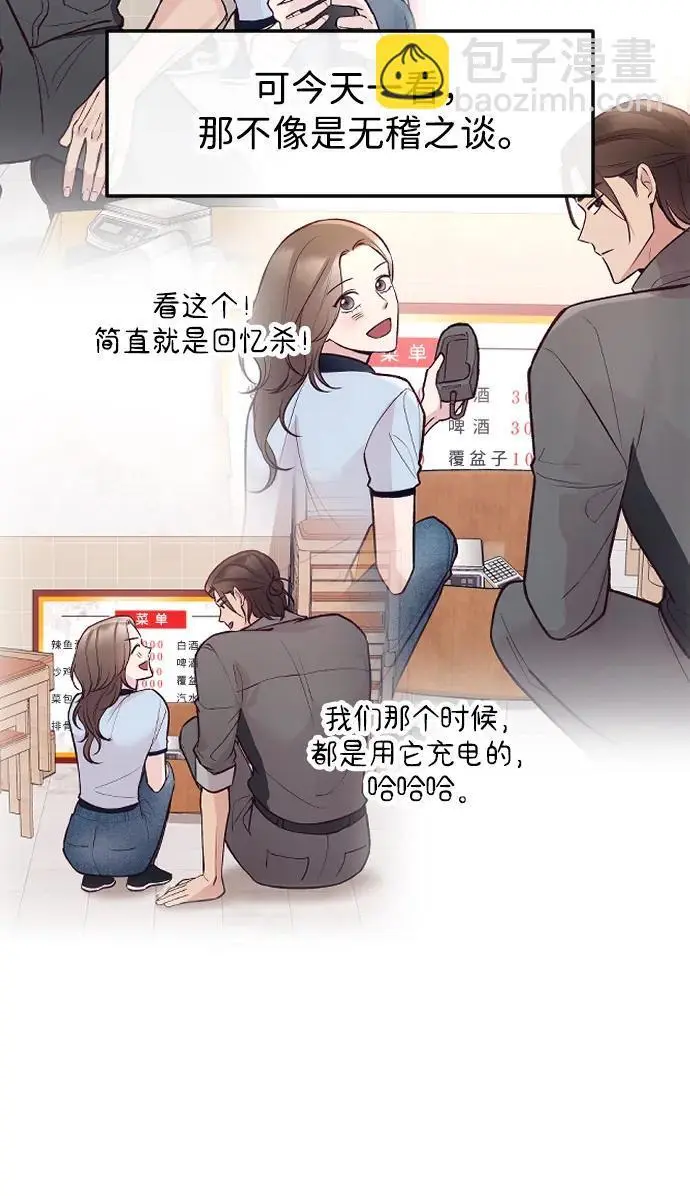 第22话 第92页