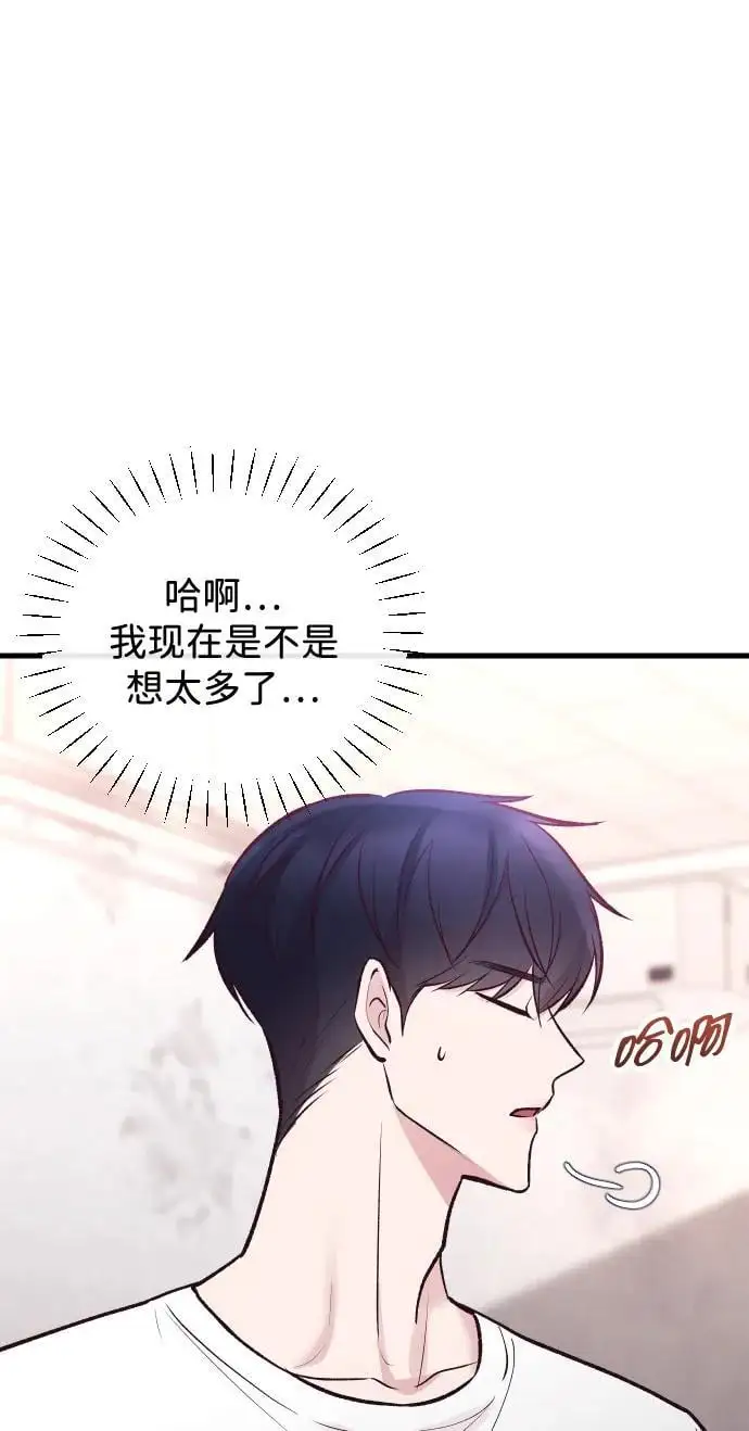 第22话 第95页