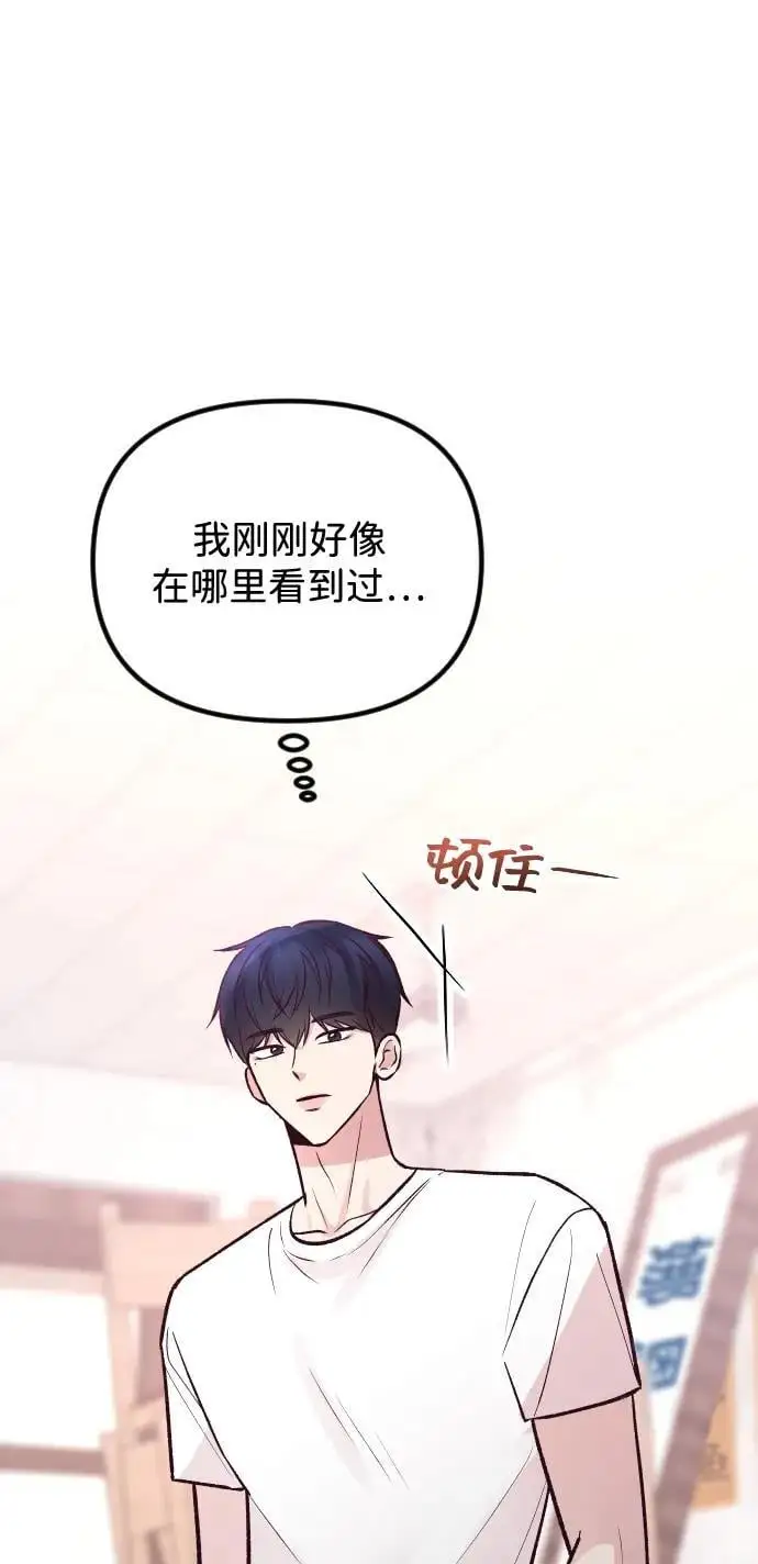 第22话 第98页