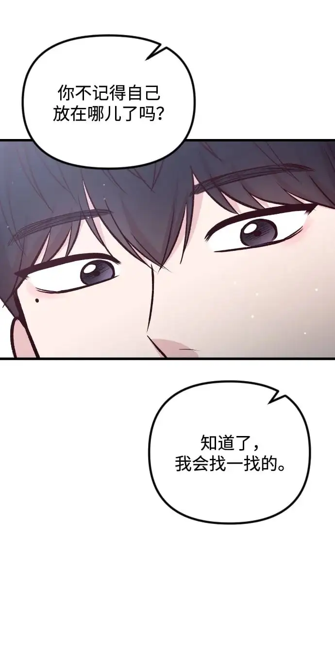 第22话 第100页